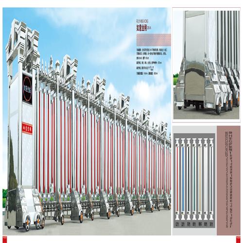 矛_��庄电动�׾~�门报�h