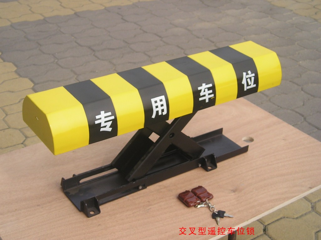 遥控车位?/></a></h4>
		 <span><a href=