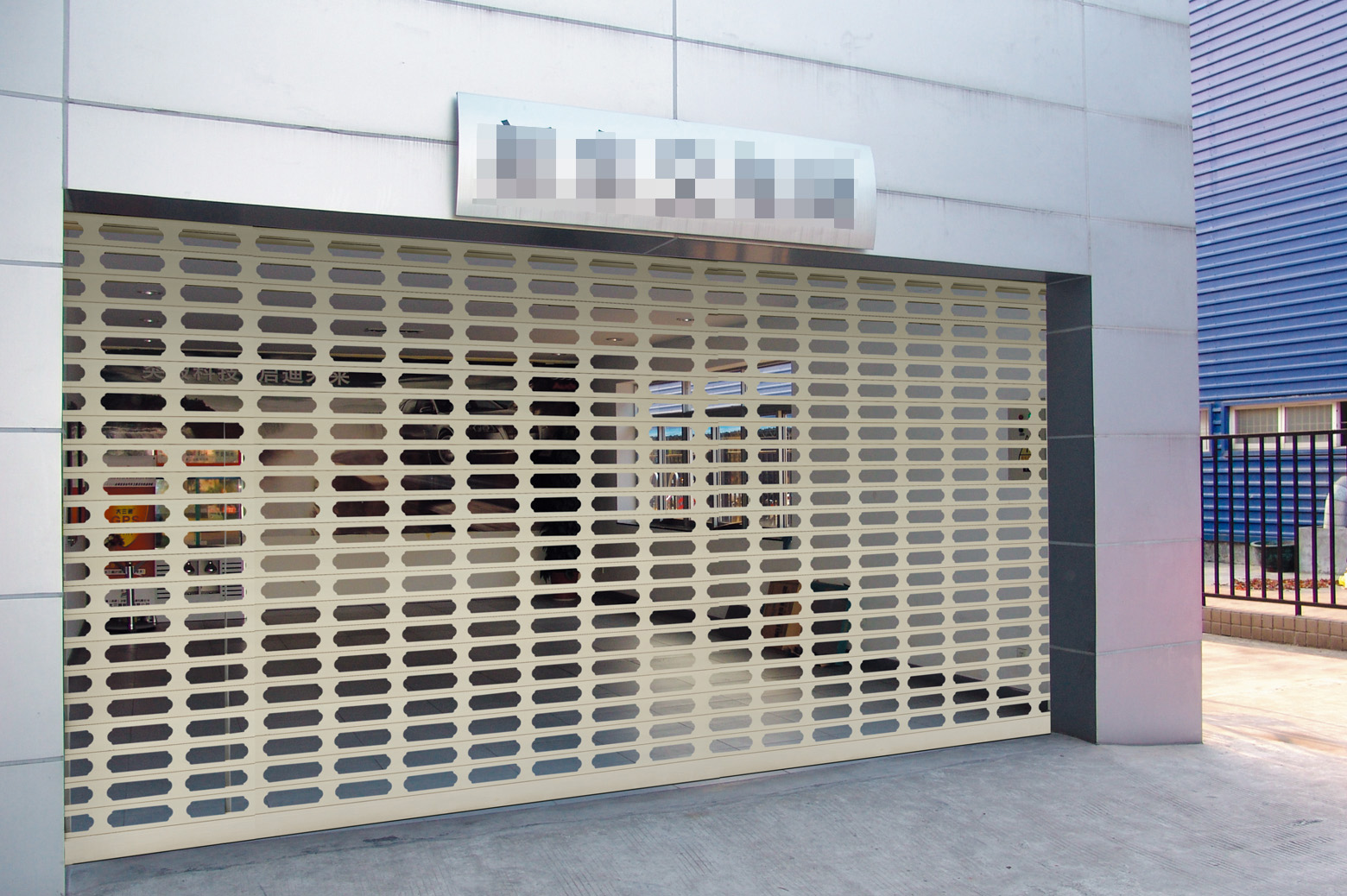 可视铝合金卷闔R