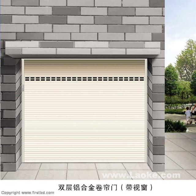 双层铝合金带窗卷帘?/></a></h4>
		 <span><a href=