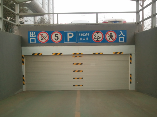 C车库?/></a></h4>
		 <span><a href=