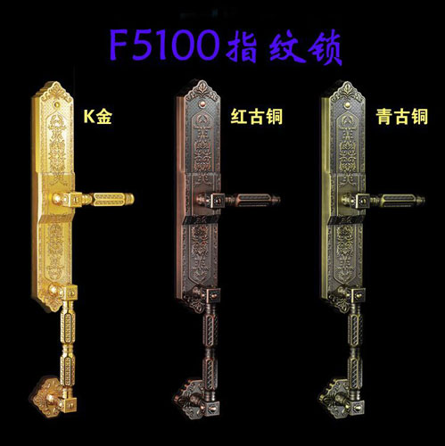 指纹锁品?/></a></h4>
		<span>指纹锁品?/span>
		<div   id=