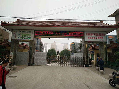 行唐实验中学伸羃门安?/></a></h4>
		<span>行唐实验中学伸羃门安?/span>
		<div   id=