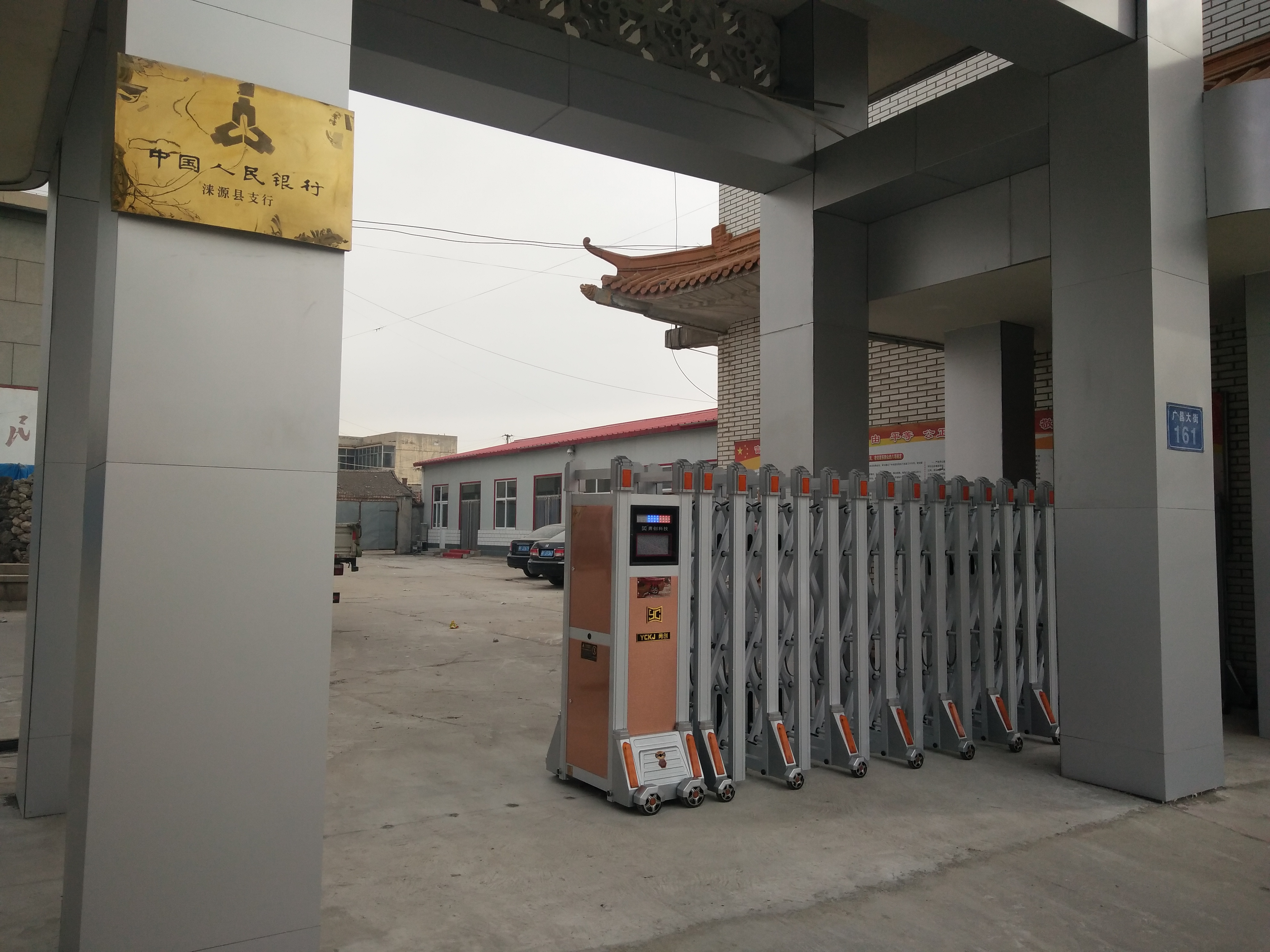 ?sh)动伸羃? width=